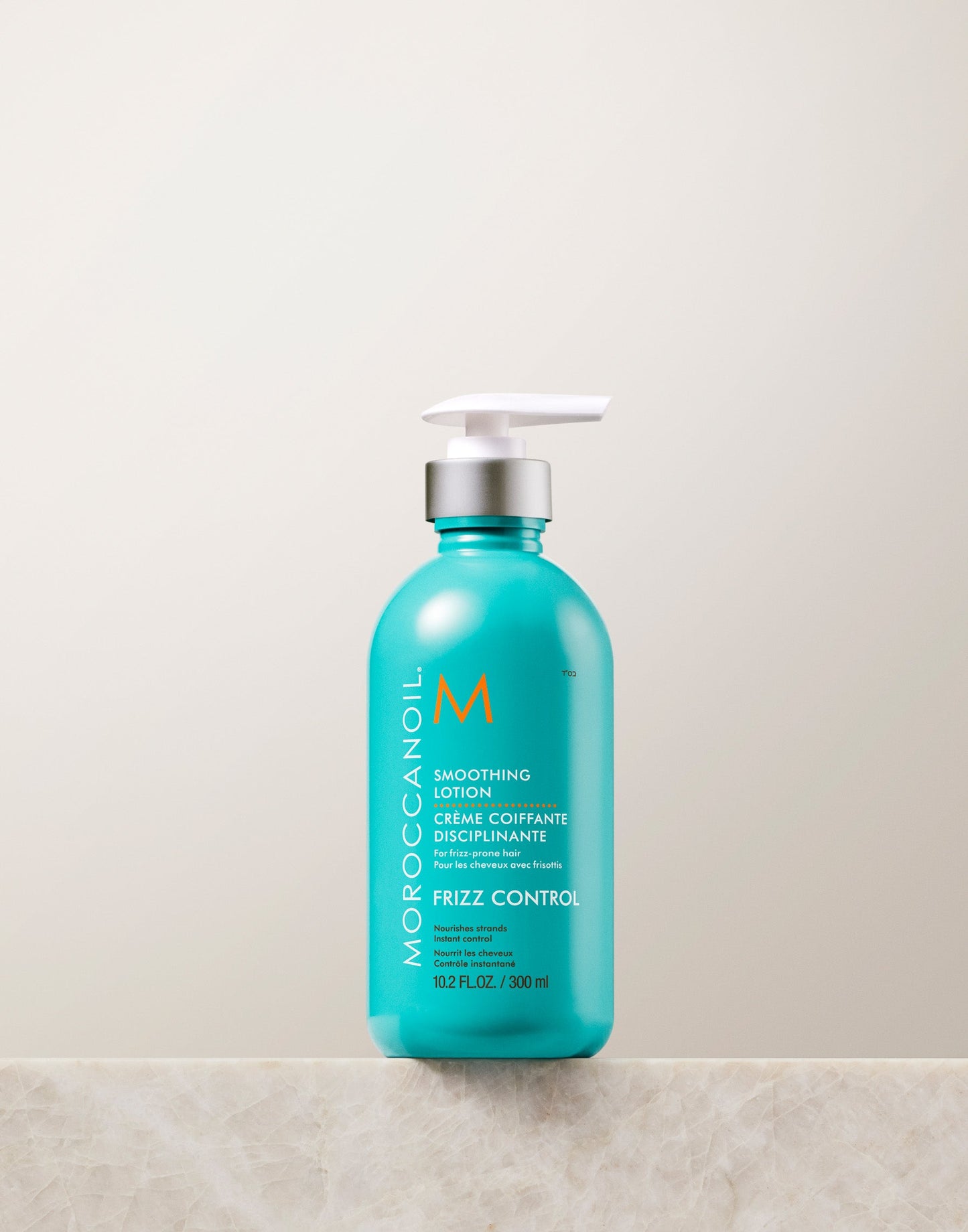 Moroccanoil | Smoothing Lotion (300ml)